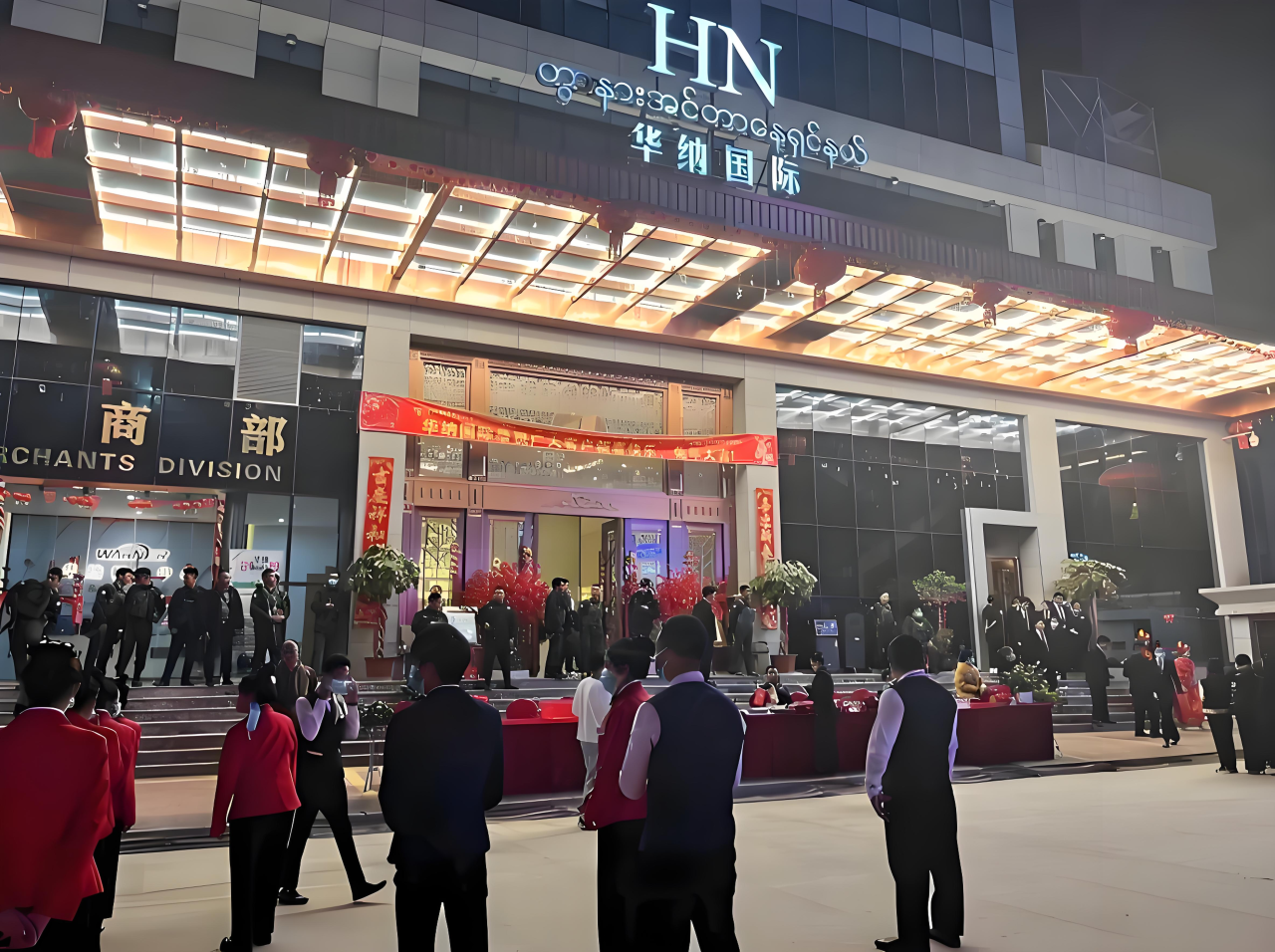 华纳公司客服经理官方标志